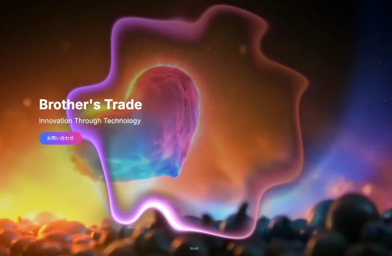 Brother's Trade 株式会社 サイトスクリーンショット