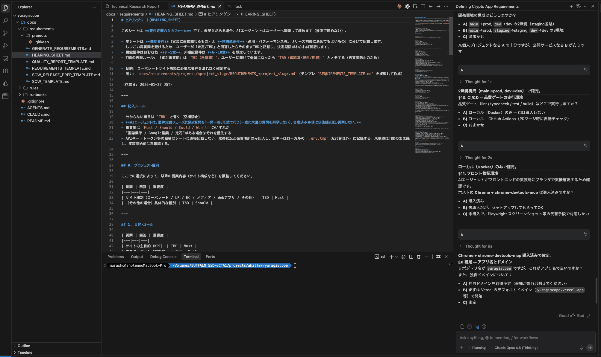 まだバイブコーディングで消耗してるの？